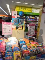 -孩子王童乐园(资阳万达店)