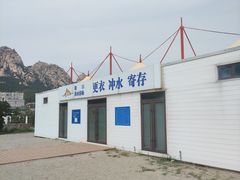 -仰口沙滩