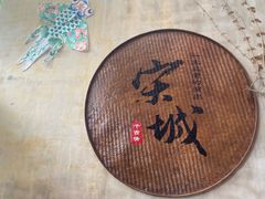 -杭州宋城