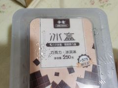 -盒马鲜生(丁香国际店)