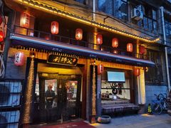 门面-刘师父老汉口江湖菜(蔡锷路店)