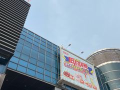 -大润发(浒关店)