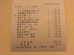 -利苑酒家(宜安广场店)