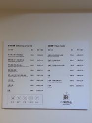 -小梨·OndaPro·专业脱毛连锁机构