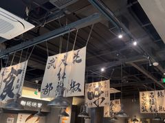 -张翻越·川渝冒菜·武汉黑鸭煲(城北万象城店)