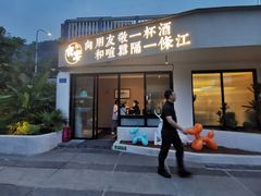 门面-夜宴江景餐厅