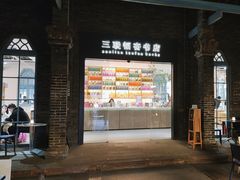 -三联韬奋书店(宽窄巷子店)
