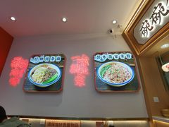-十八梯邓凳面(大坪正街店)