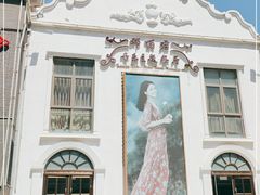 -邓丽君音乐主题餐厅
