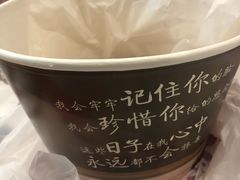 -肯德基(天鹅湖万达店)