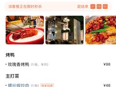 -桐爷小馆(广渠门店)