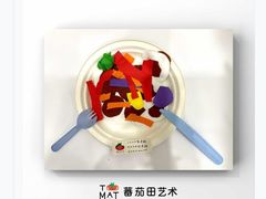 -tomato蕃茄田艺术(新天地中心)