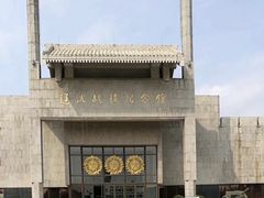 -辽沈战役纪念馆