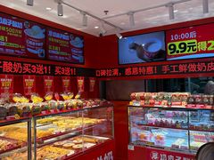 -味多美蛋糕(看丹桥店)