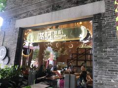 -满记甜品(岭南新天地店)