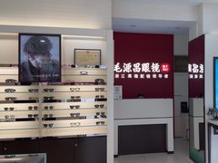 -毛源昌眼镜(杭州庆春东路店)