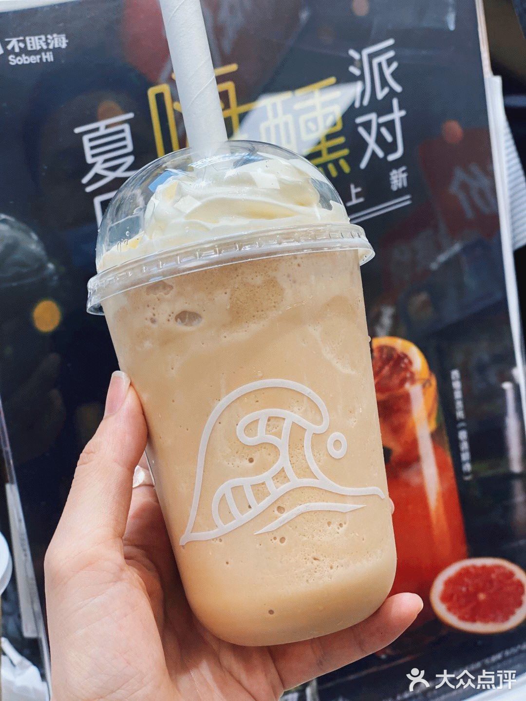 喝了好爽…