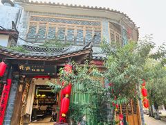 -吃货私房菜(丽江束河古镇店)