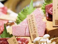 -山川小町·极番烧肉(新地假日广场店)