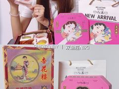 -杏花樓(大世界店)