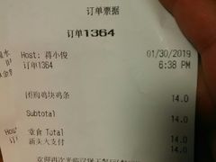 账单-汉堡王(徐汇绿地缤纷店)