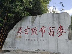 -贵阳市花溪国家城市湿地公园