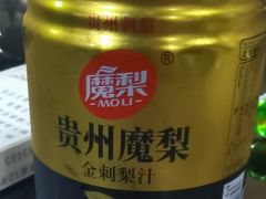 -黔府豆米火锅野菜馆(南马店)