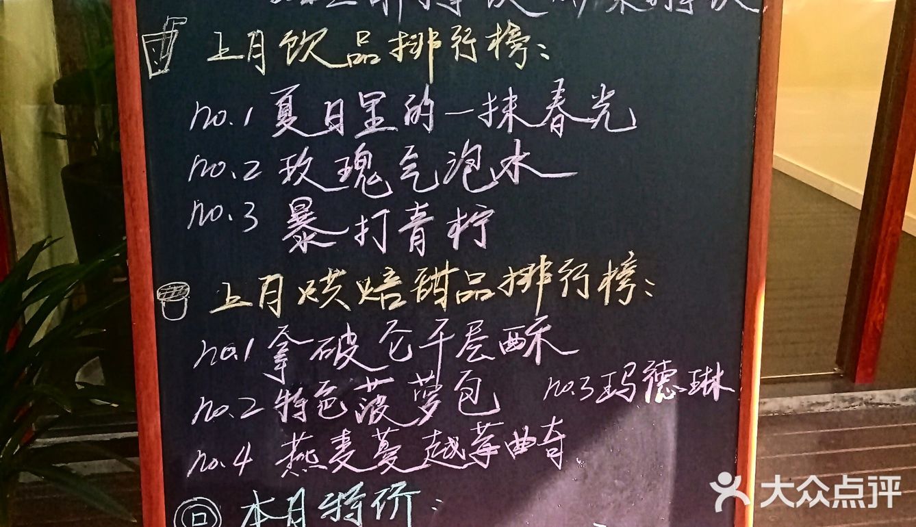 夏日好喝冰咖啡配软曲奇
