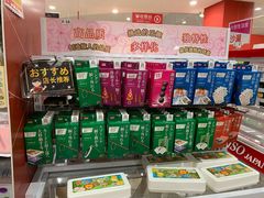 -大创十元超市(苏州泉屋店)