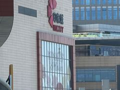 -天津梅江印象城