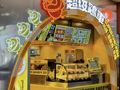 -超级鸡车(曹杨路店)