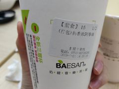 -813芭依珊 BAESAn(皇冠十畝地店)