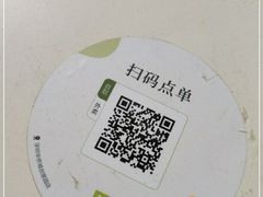 -奈雪的茶(华侨城创意园店)