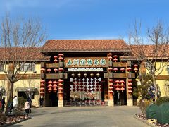 -南宫五洲植物乐园