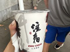 -注春·荞麦奶茶(新天地旗舰店)