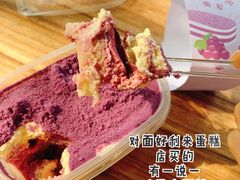 -笃笃笃糖粥(十全街店)