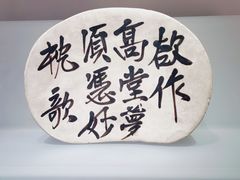 -邯郸市博物馆(新馆)