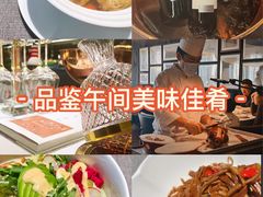 -秀儿四九城·新京菜(亚运村鸟巢店)