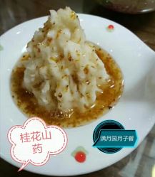 点击看大图 -福满园月子中心