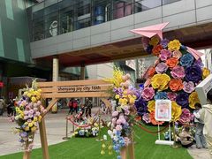 -大悦城(沈阳中街店)