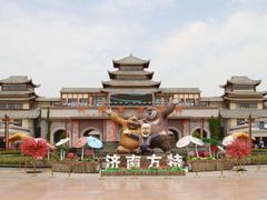 -济南方特东方神画