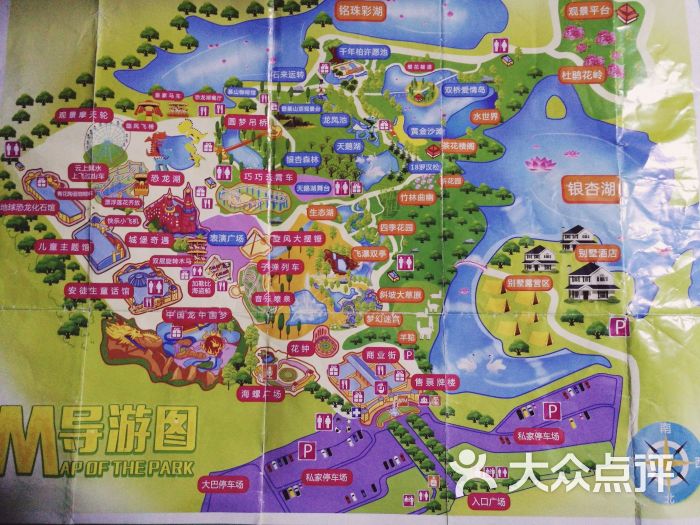 南京银杏湖乐园图片 - 第19张