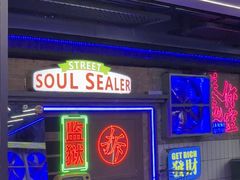 -关你鬼室大型密室逃脱(佛山创意园店)
