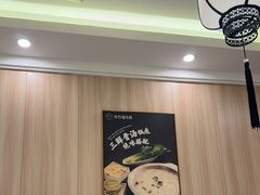 -芳竹园火锅(塘沽金街店)