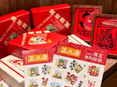 -嘉华鲜花饼·现烤(昆明老街店)