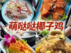-椰梦长廊