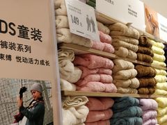 -优衣库(上海金桥国际商业广场店)