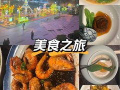 -玖五京菜(杭州城北万象城店)