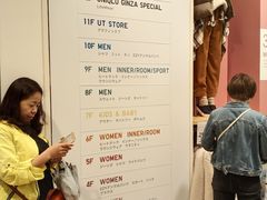 -优衣库(银座店)