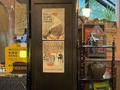 -古董花园(思南路42弄小区店)
